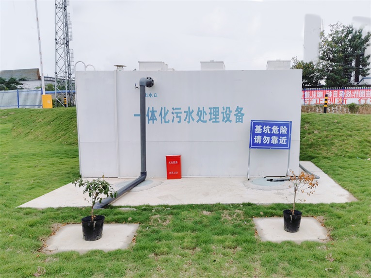 一體化污水處理設備使用后，該如何保養(yǎng)維護？