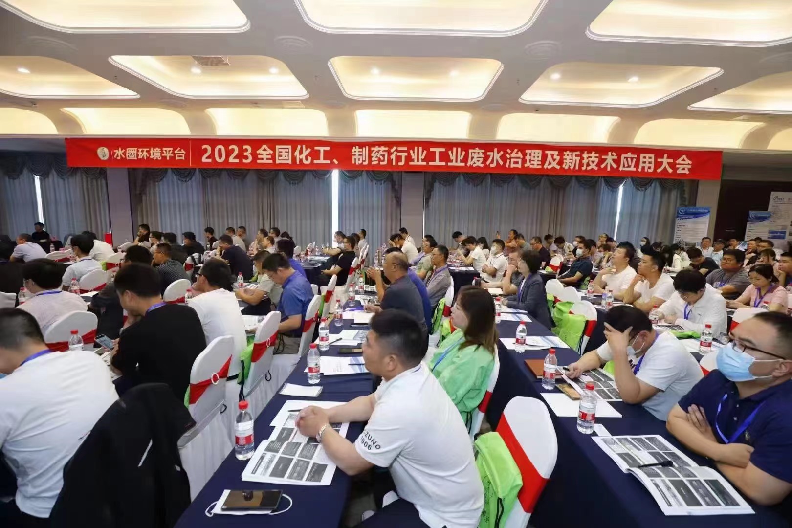 四川博水環(huán)保 應(yīng)邀參加2023 蘇州 《全國(guó)化工、制藥行業(yè)工業(yè)廢水治理及新技術(shù)應(yīng)用大會(huì)》