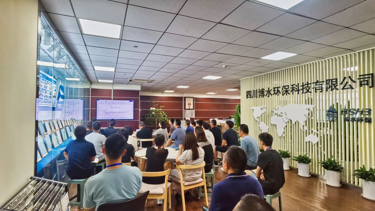 四川博水環(huán)保 開展日常業(yè)務(wù)培訓(xùn)，進(jìn)一步提升員工綜合素質(zhì)