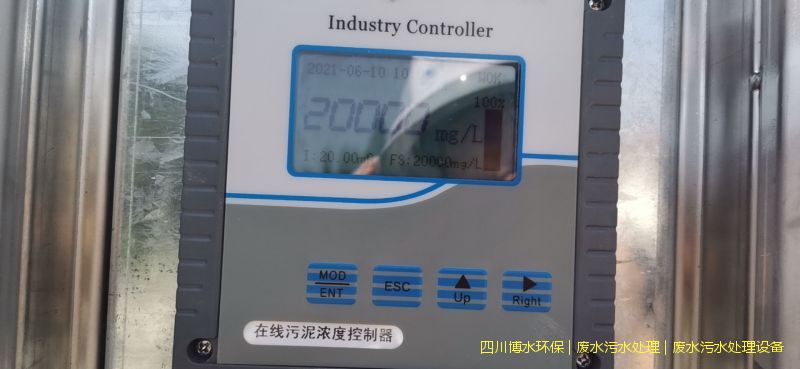 自貢凈化污水設(shè)施