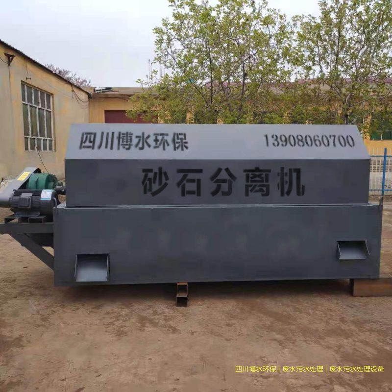 成都廢水處理成套設(shè)備怎么選擇？產(chǎn)品靠譜