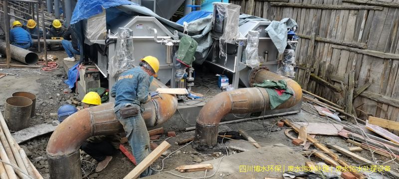 德陽環(huán)保廢水處理設(shè)備價格