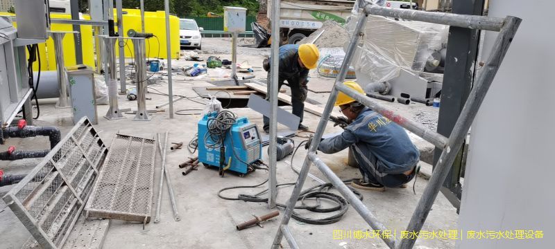 資陽凈化廢水處理設(shè)施廠家