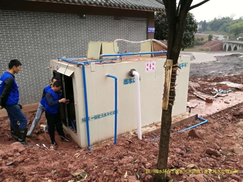 宜賓凈化污水系統(tǒng)