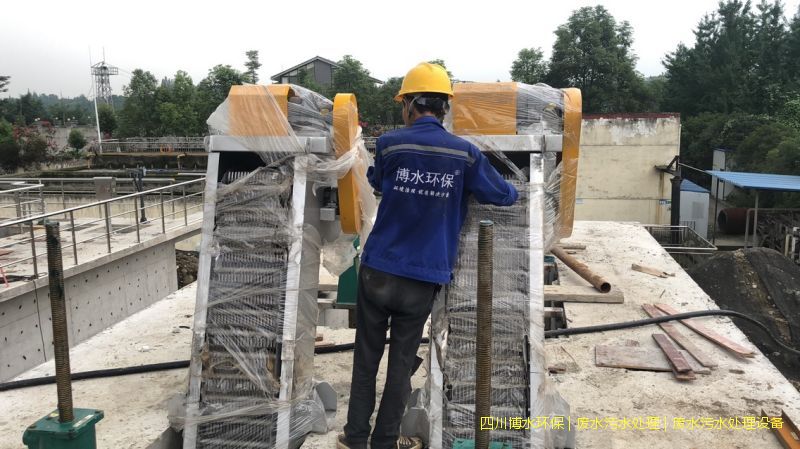 昌都凈化廢水機(jī)器