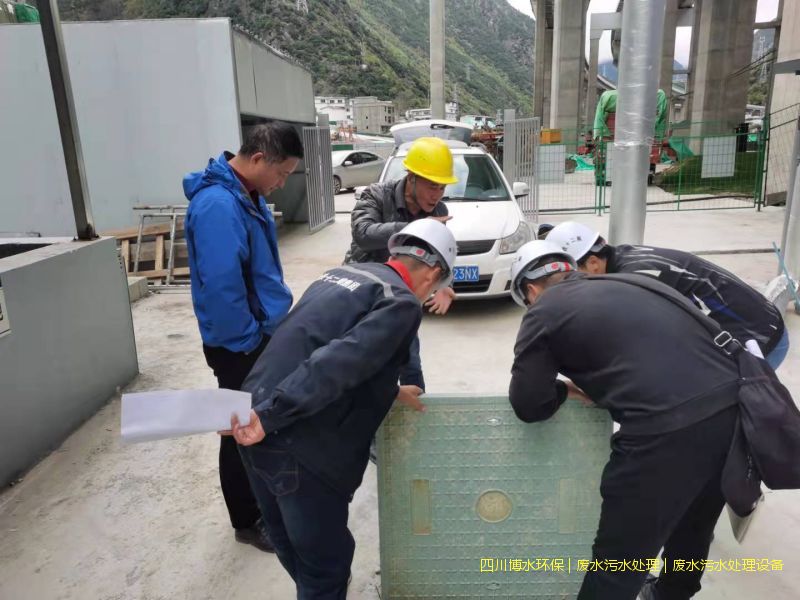 廣漢處理污水設(shè)施