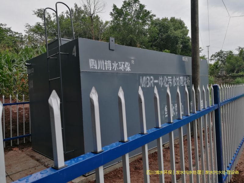 廣元凈化污水處理系統(tǒng)廠家